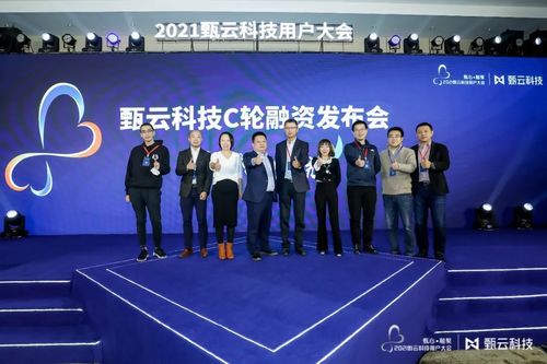 甄云科技獲6.5億元C輪融資，深耕數字化采購萬億市場